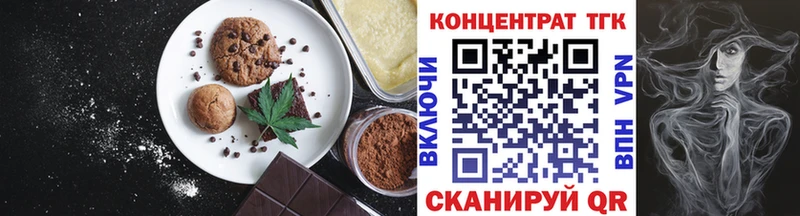 Еда ТГК марихуана  Купить закладки  Остров 