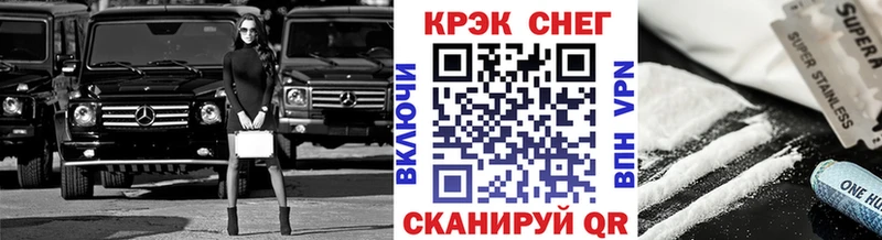 Купить где  Остров  Кокаин FishScale 