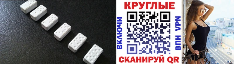 Купить закладки  Остров  Ecstasy Cube 