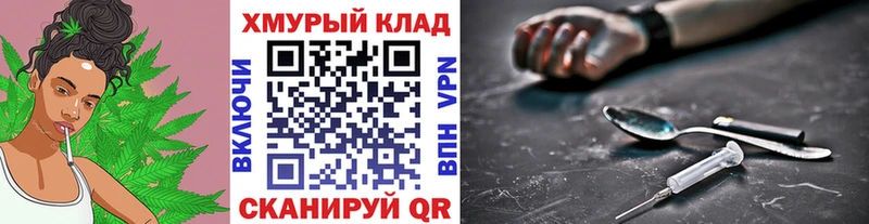 Героин Афган Купить закладки Остров