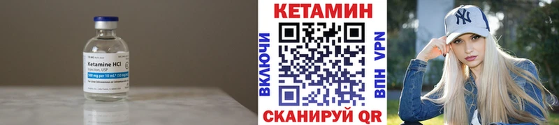 Купить  Остров  КЕТАМИН ketamine 