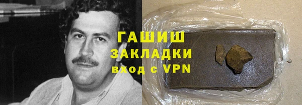 стаф Гусь-Хрустальный