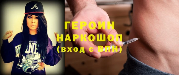 стаф Гусь-Хрустальный