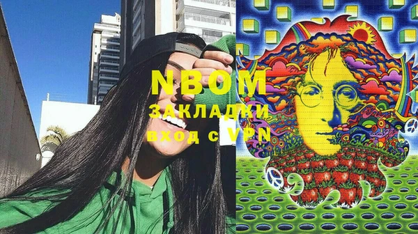 стафф Горняк