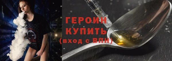 стаф Гусь-Хрустальный