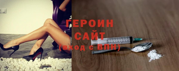 стаф Гусь-Хрустальный