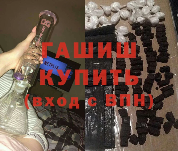 PSILOCYBIN Гусиноозёрск