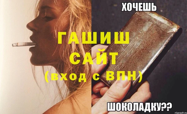 стаф Гусь-Хрустальный