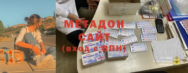 PSILOCYBIN Гусиноозёрск
