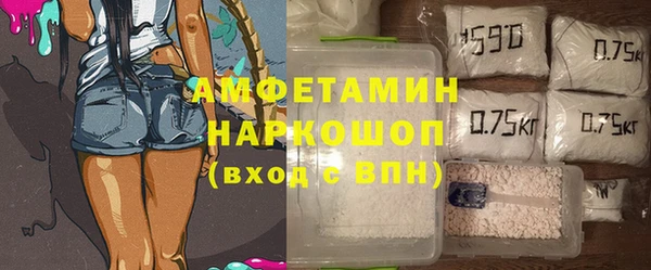 2c-b Горнозаводск
