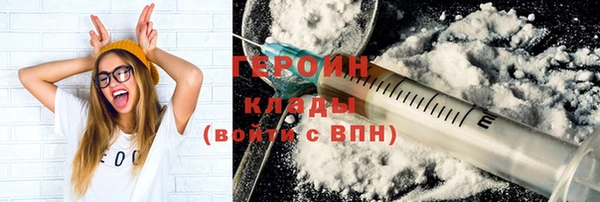 PSILOCYBIN Гусиноозёрск