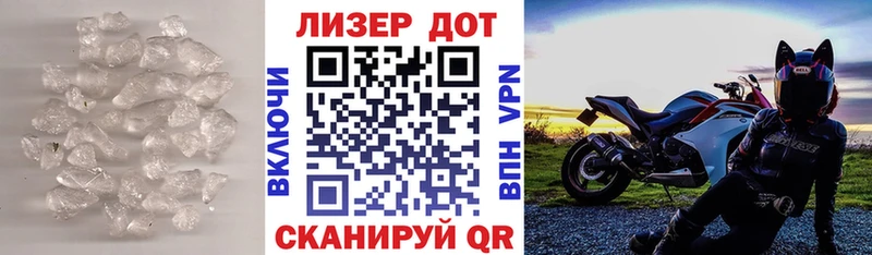 LSD-25 экстази кислота  Купить  Остров 