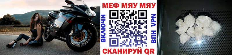 Купить  Остров  Мефедрон 4 MMC 
