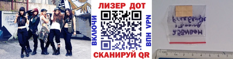 Купить закладки Остров Марки 25I-NBOMe 1,5мг