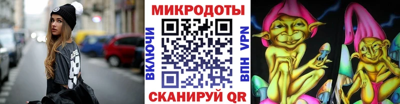 Галлюциногенные грибы Psilocybe Купить закладки Остров
