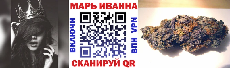 Канабис тримм Остров